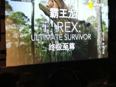 -珠海横琴国家地理探险家中心(创新方)