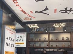 -小螺大作·螺蛳粉火锅(林和西店)
