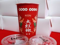 -大口九(东方广场店)