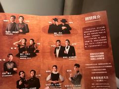 -交通银行前滩31演艺中心