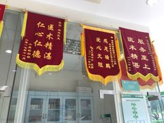 -瑞鹏宠物医院(大运分院)