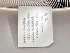 -东湖景区