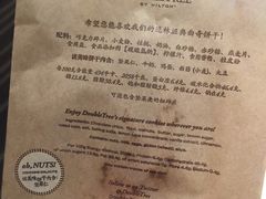 -北京希尔顿逸林酒店