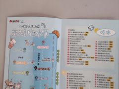 -杭州西湖银泰百货