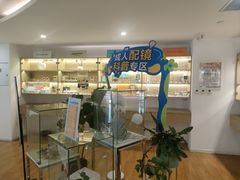 -天津大学爱尔眼科医院(天津院区)