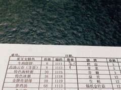 -买又大餐厅(福林里店)