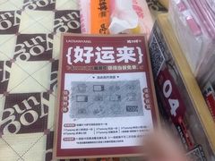 -老三样·旧食新味(船山路店)