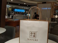 -奈雪的茶(市百一店)