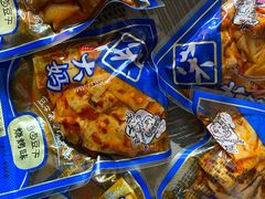 豆干-老婆大人(天一广场店)