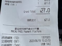 -安德鲁饼店(总店)