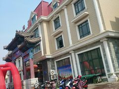 -北戴河转鱼·炒螃蟹酱餐厅