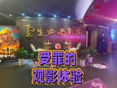 -中影国际影城(兰生大厦店)