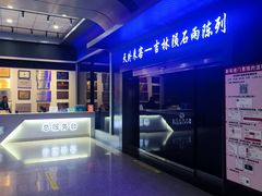 -吉林市博物馆