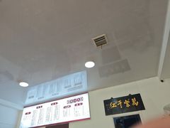 -满口香饭店