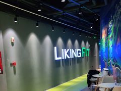 -Liking Fit智能健身(中关村店)