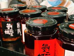 -刘二妈米皮(步行街店)