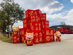 -盈香心动乐园