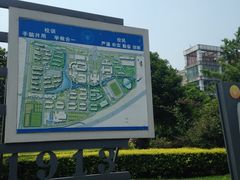 -成都工业学院(郫都校区)