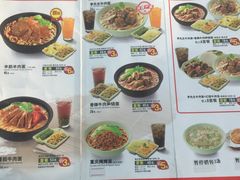 菜单-李先生牛肉面大王(北京站售票厅餐厅)
