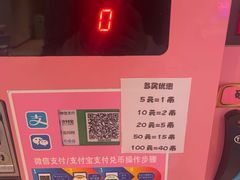 -上海佘山茂御臻品之选酒店(原佘山艾美酒店)