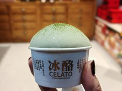 -陕拾叁(北院门创始店)