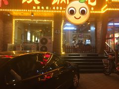 -山河屯铁锅炖(哈西站店)