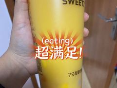 -7分甜(栖霞万谷慧店)