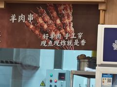 -庆丰包子铺(西单店)