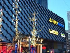 -万达广场(龙湖店)
