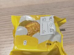 -好利来(温江合生汇店)