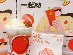 -奈雪的茶(市百一店)