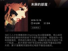 -深圳百老汇电影中心(IMAX万象天地店)