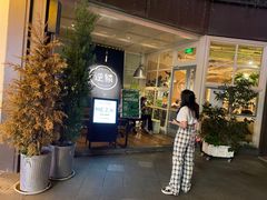 门面-逆鳞(江宁店)