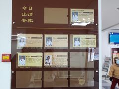 -北京市中关村医院