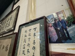 -东兴顺爆肚张