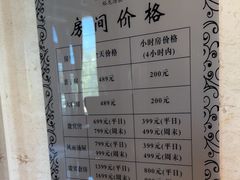 -裕龙汤泉