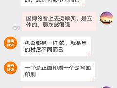 -拼多多官方网站