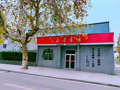 -曲阜师范大学(曲阜校区)