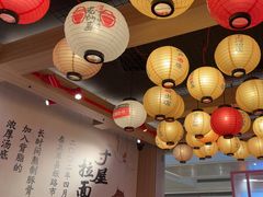 -寸屋拉面(凯德晶萃店)