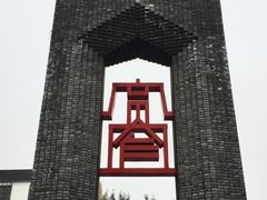 -熊猫邮局(少城店)