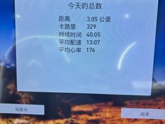 -悦莱美游泳健身(珠江新城花城汇店)