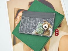-GOYARD(恒隆广场店)