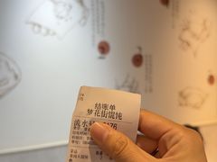-梦花街馄饨店(中华苑店)