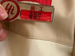 -海底捞火锅(吾悦国际广场店)