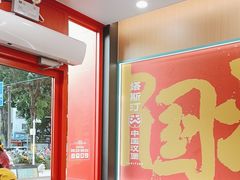 -塔斯汀中国汉堡(宝安宝田一路店)