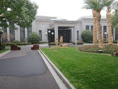 -西郊宾馆·1921餐厅