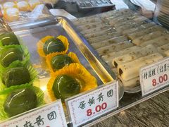 -四宜糕团店(南大街店)