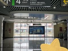 -明蜀王陵(地铁站)