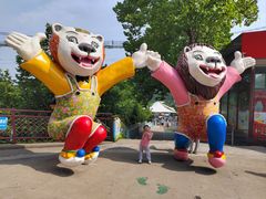 -西霞口神雕山野生动物世界