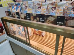 面包甜点陈列柜-爸爸糖吐司面包(北京崇文门店)